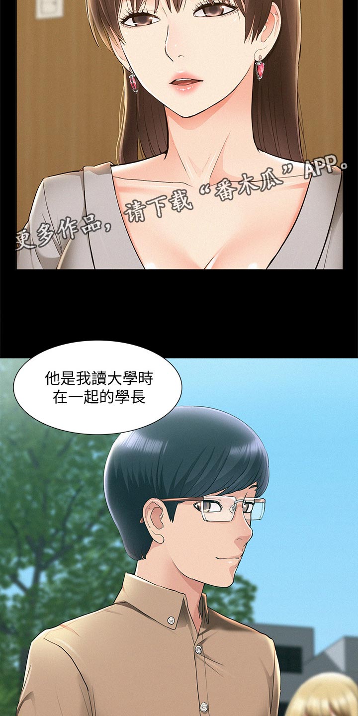 第86章：发神经12