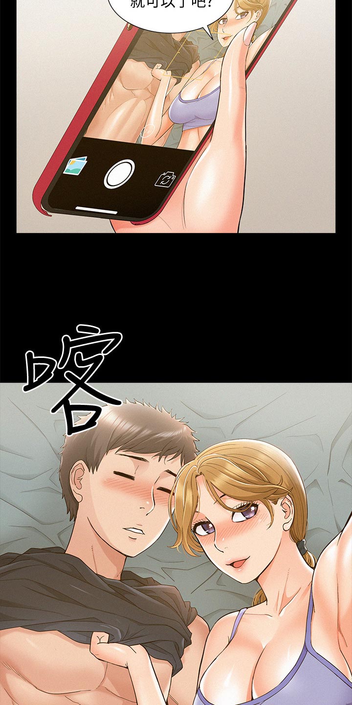 第47章：拍照17