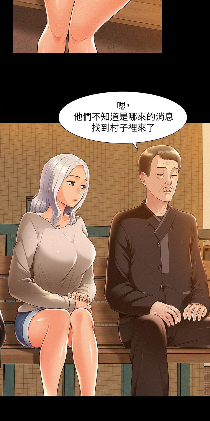 第97章：解药1