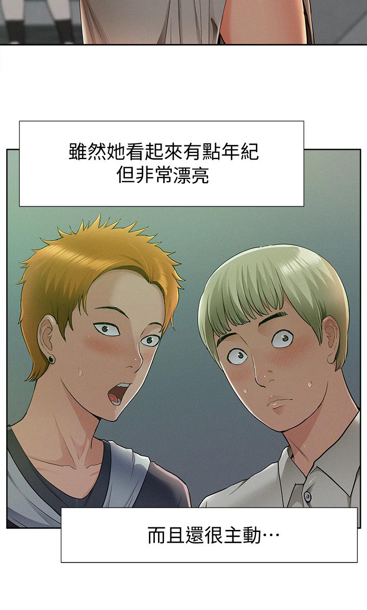 第83章：单纯5
