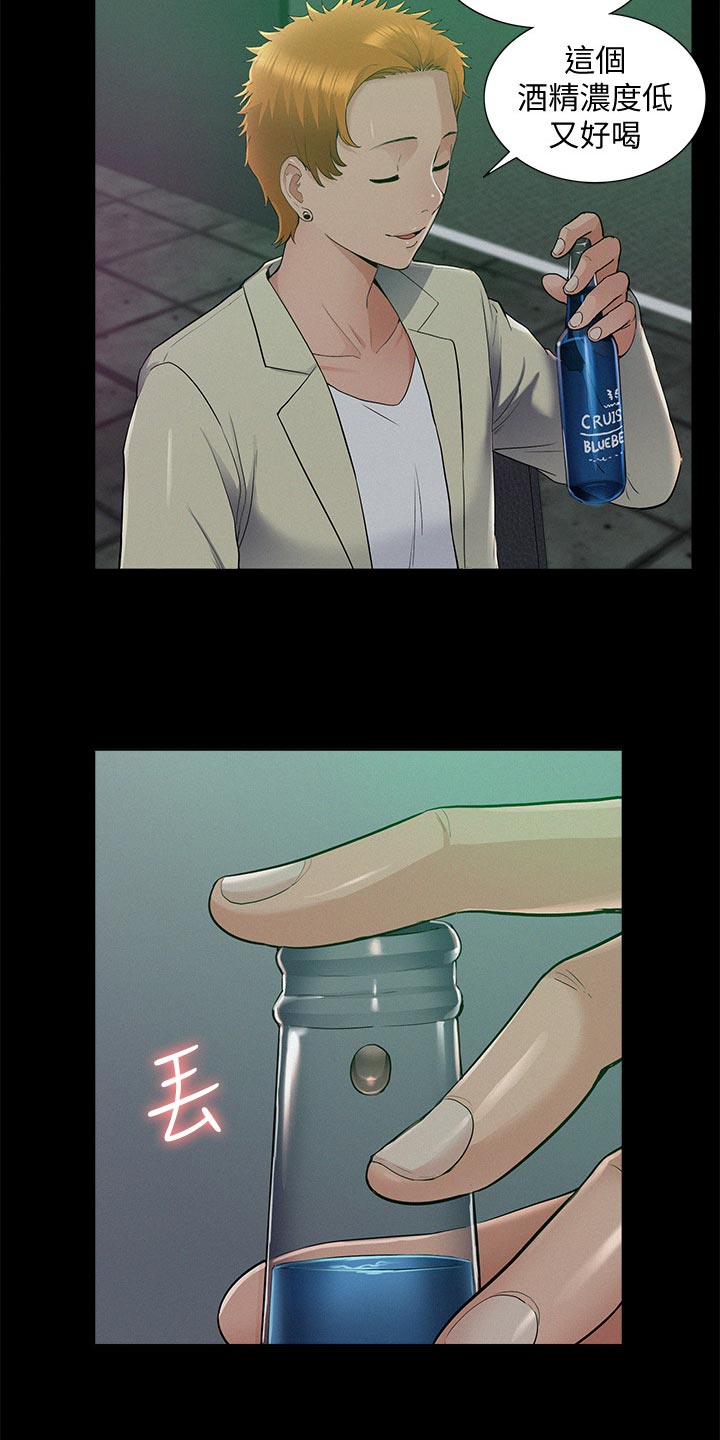 第81章：试验14