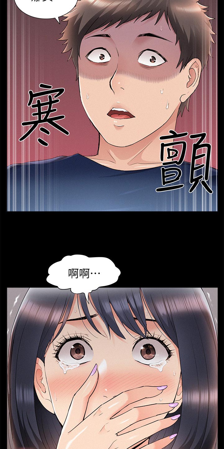 第78章：选项12