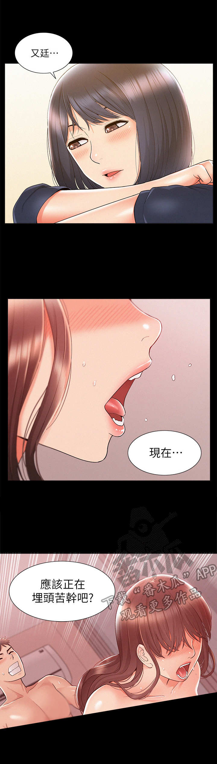 第43章：最后一次11