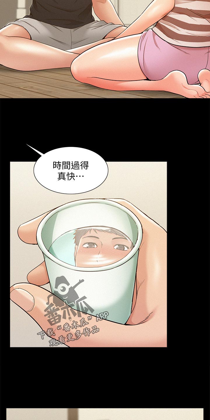 第47章：拍照7