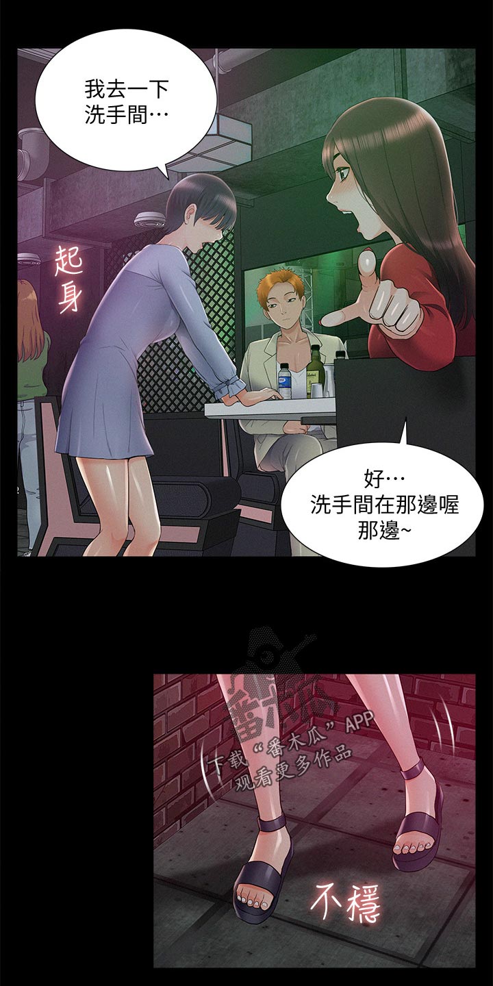 第81章：试验21