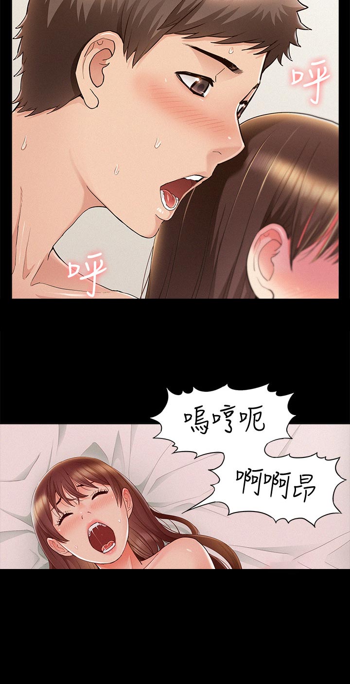 第99章：完美伴侣18