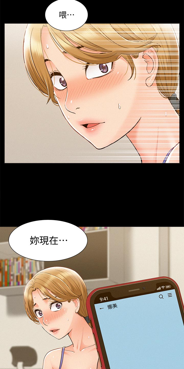 第47章：拍照23