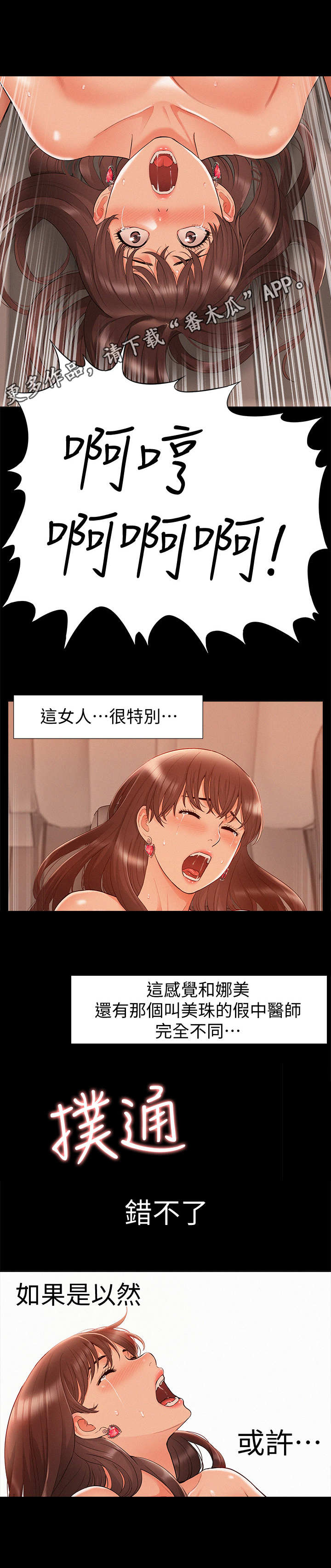 第33章：正式开始5