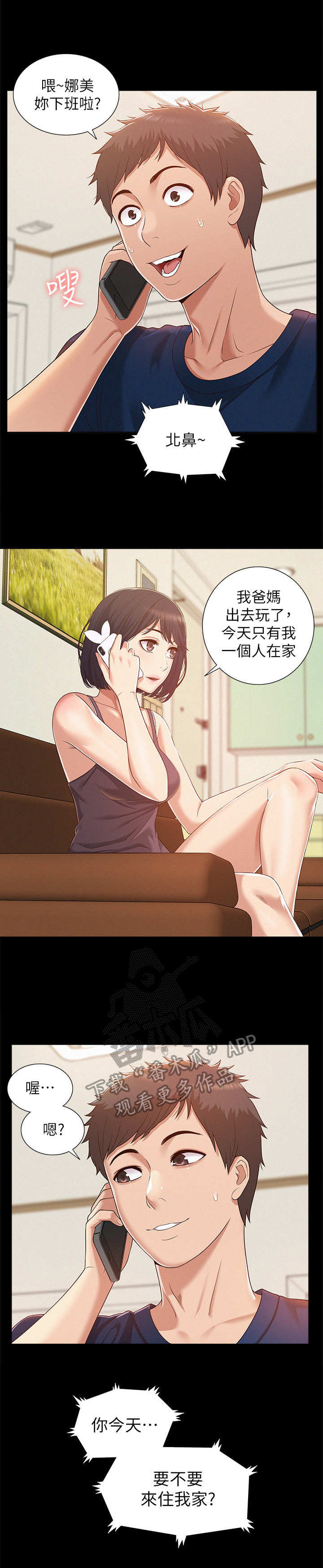 第9章：无趣12