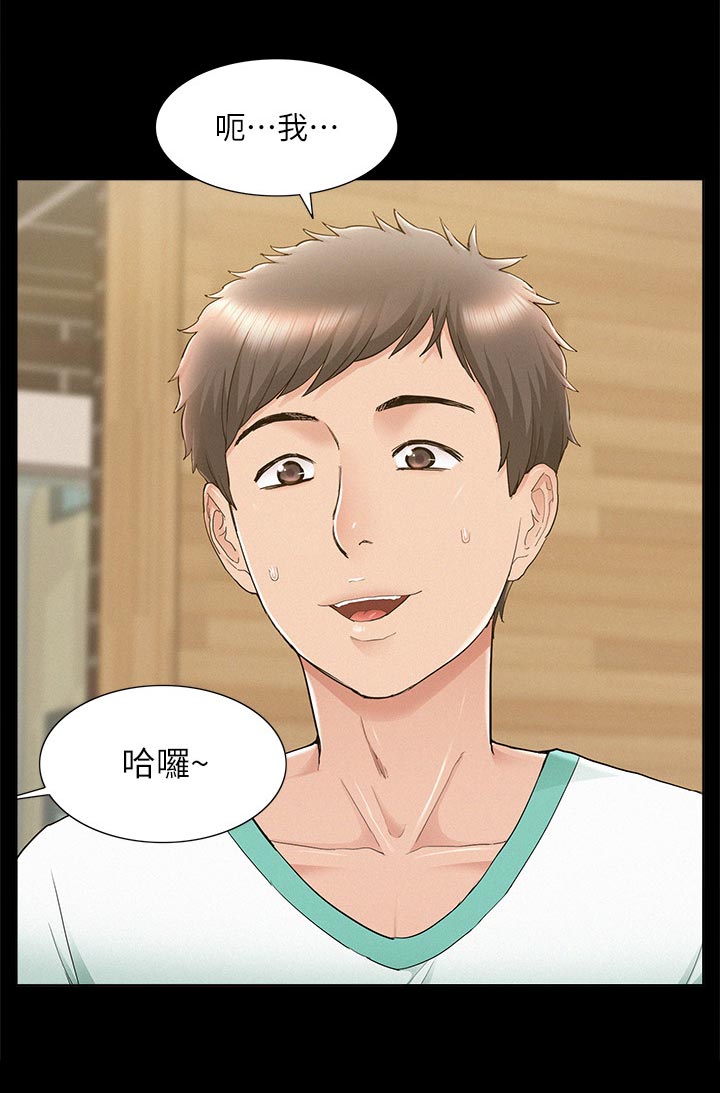 第52章：保持距离24