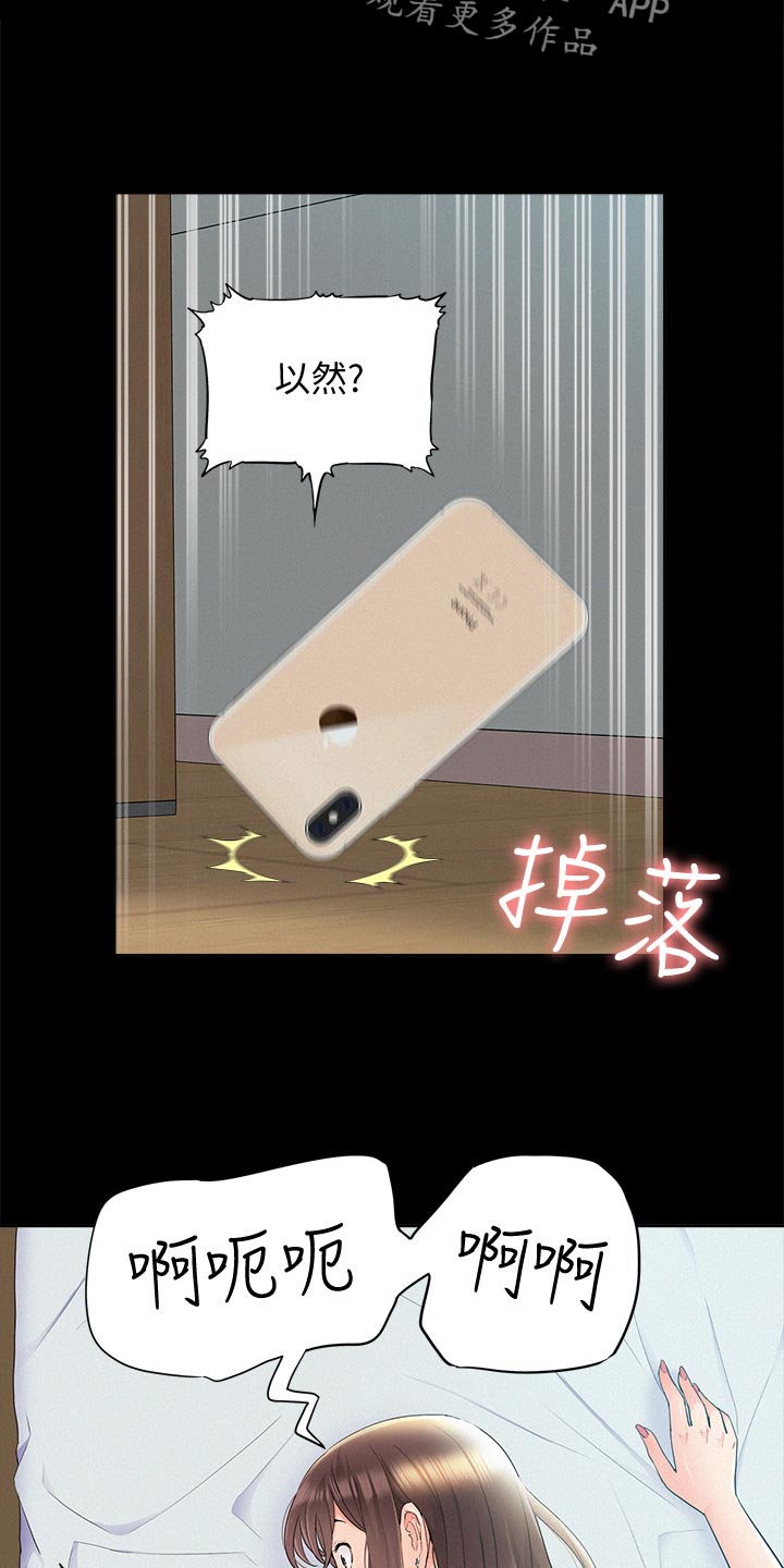 第68章：找上门8