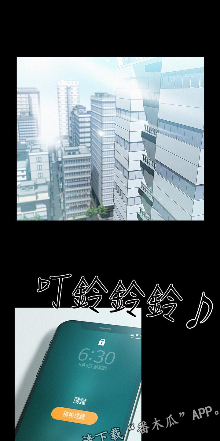 第67章：请假0