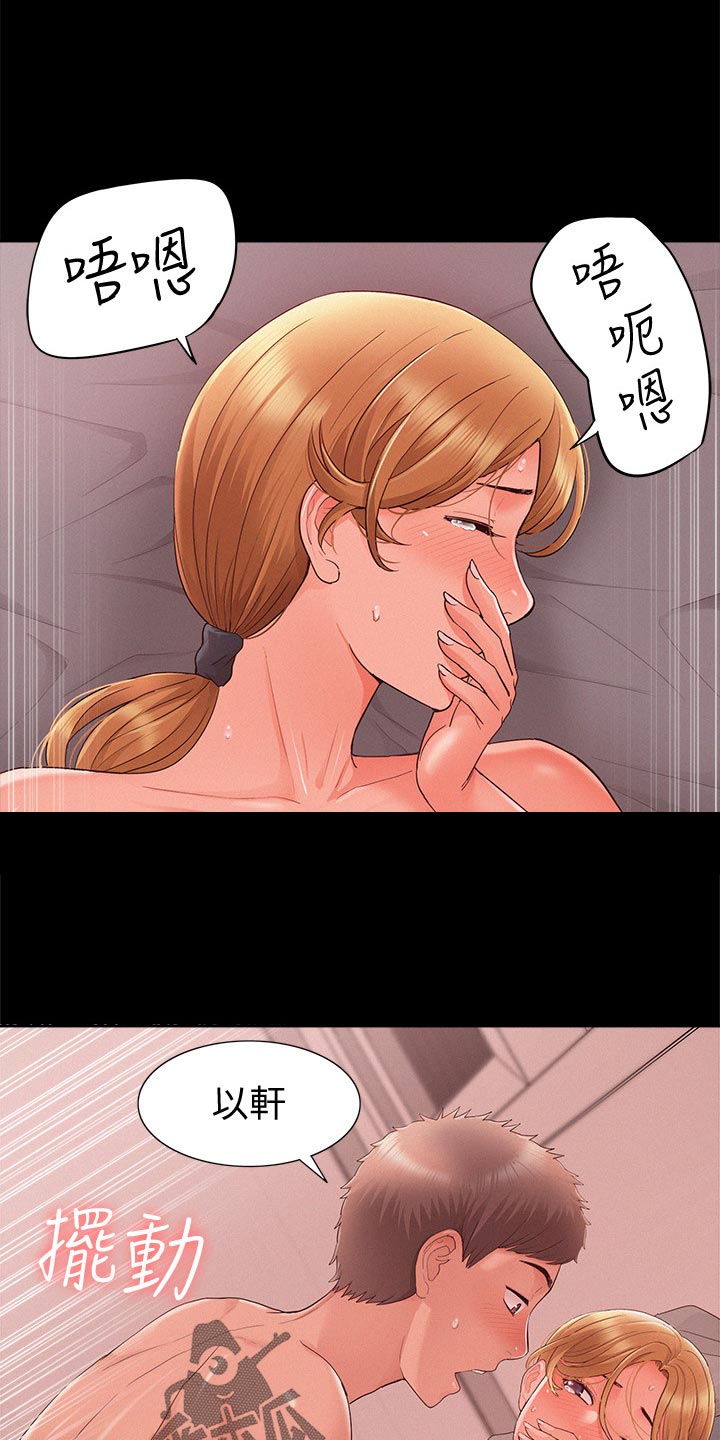 第49章：激将法12