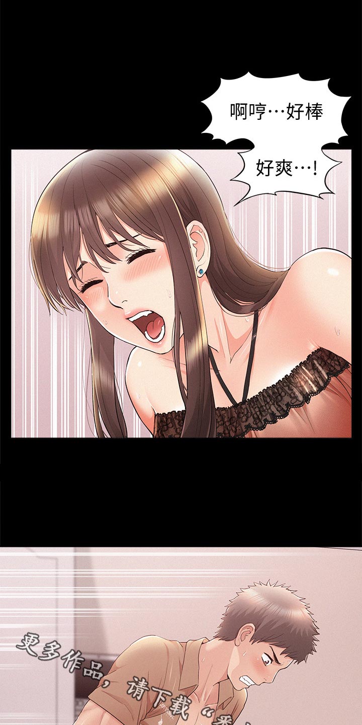 第66章：判若两人5
