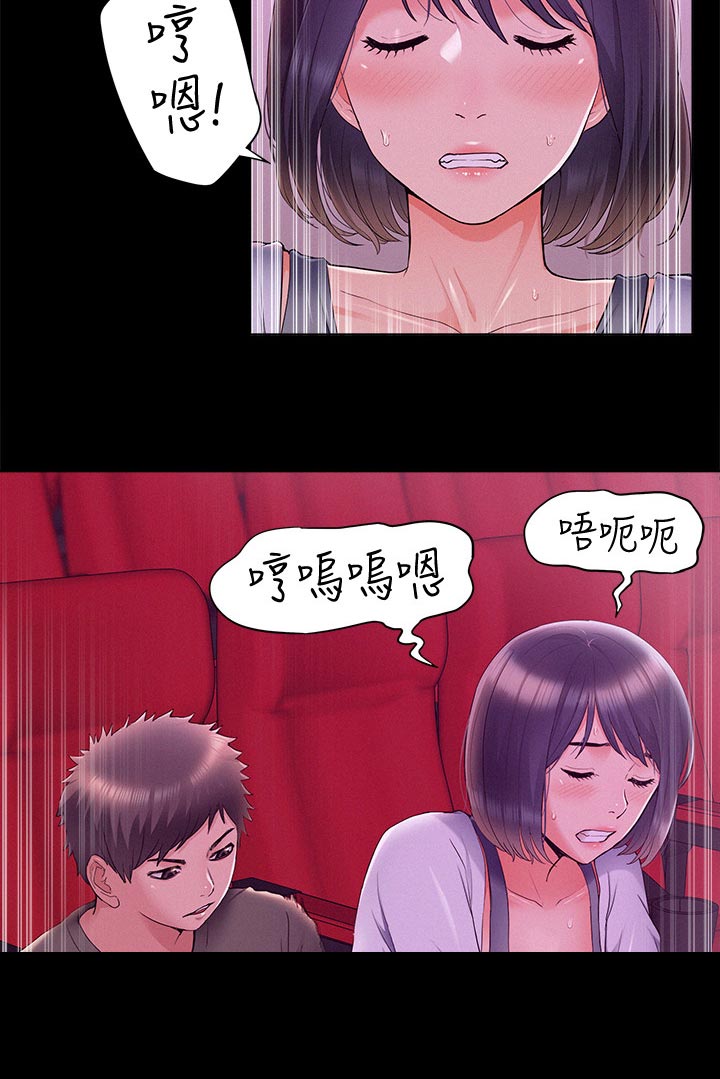 第72章：无法想象7