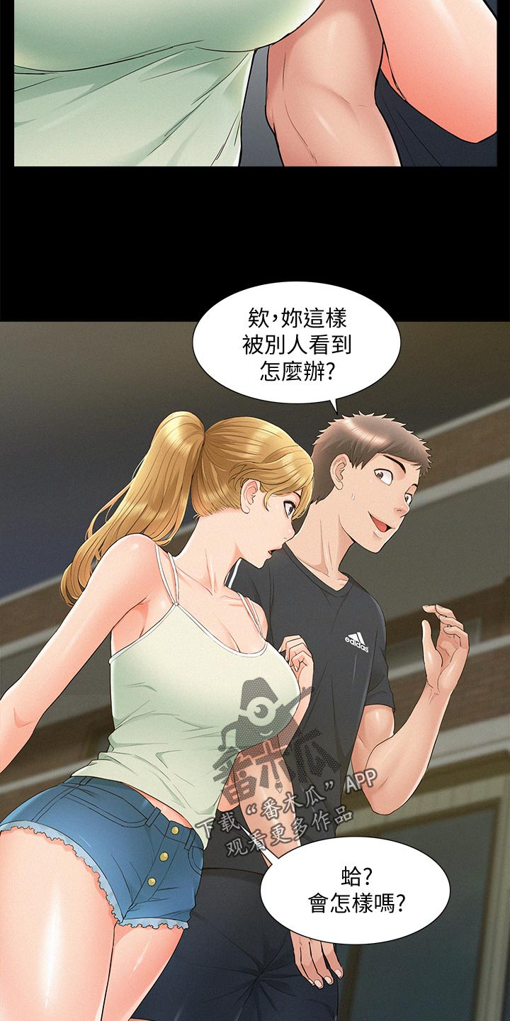 第63章：解释3