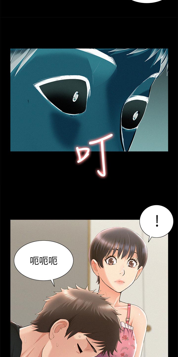 第85章：好机会21