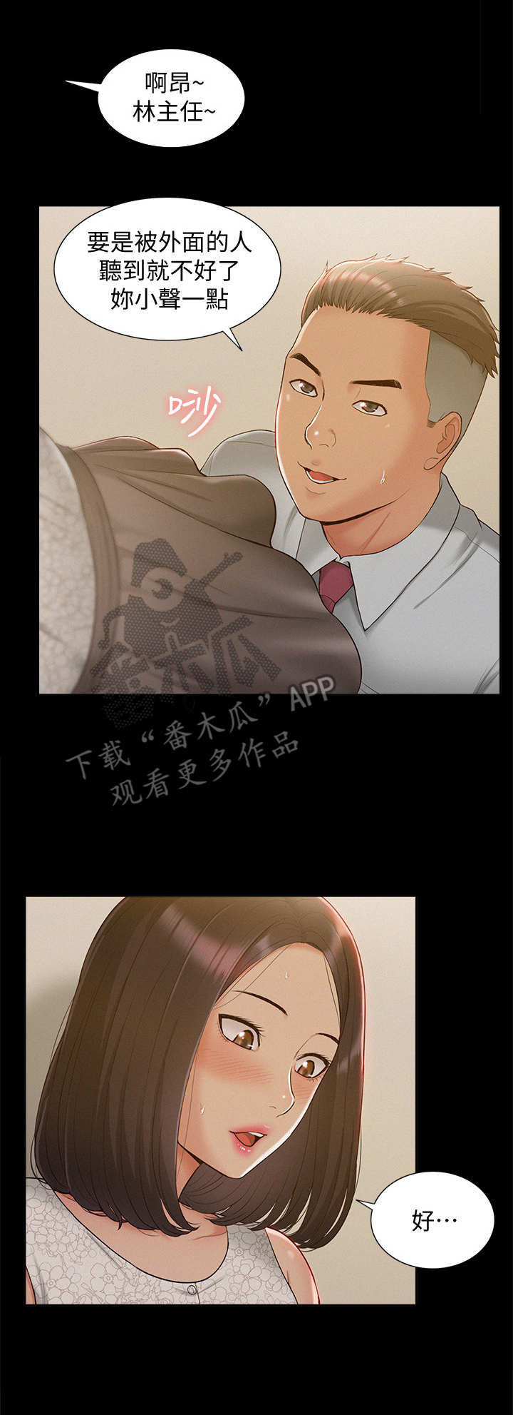 第22章：仓库5