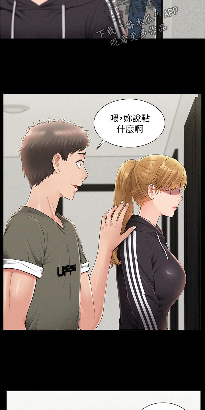 第74章：复合？8