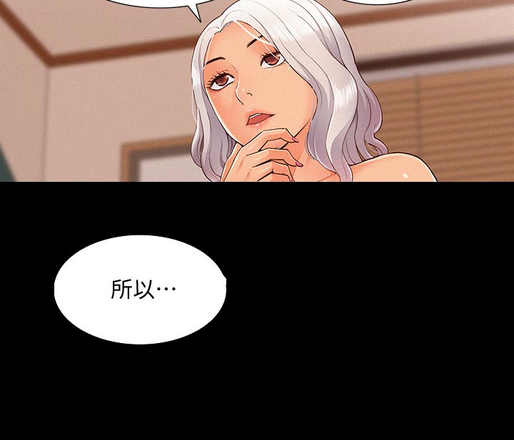 第92章：结婚宣言5
