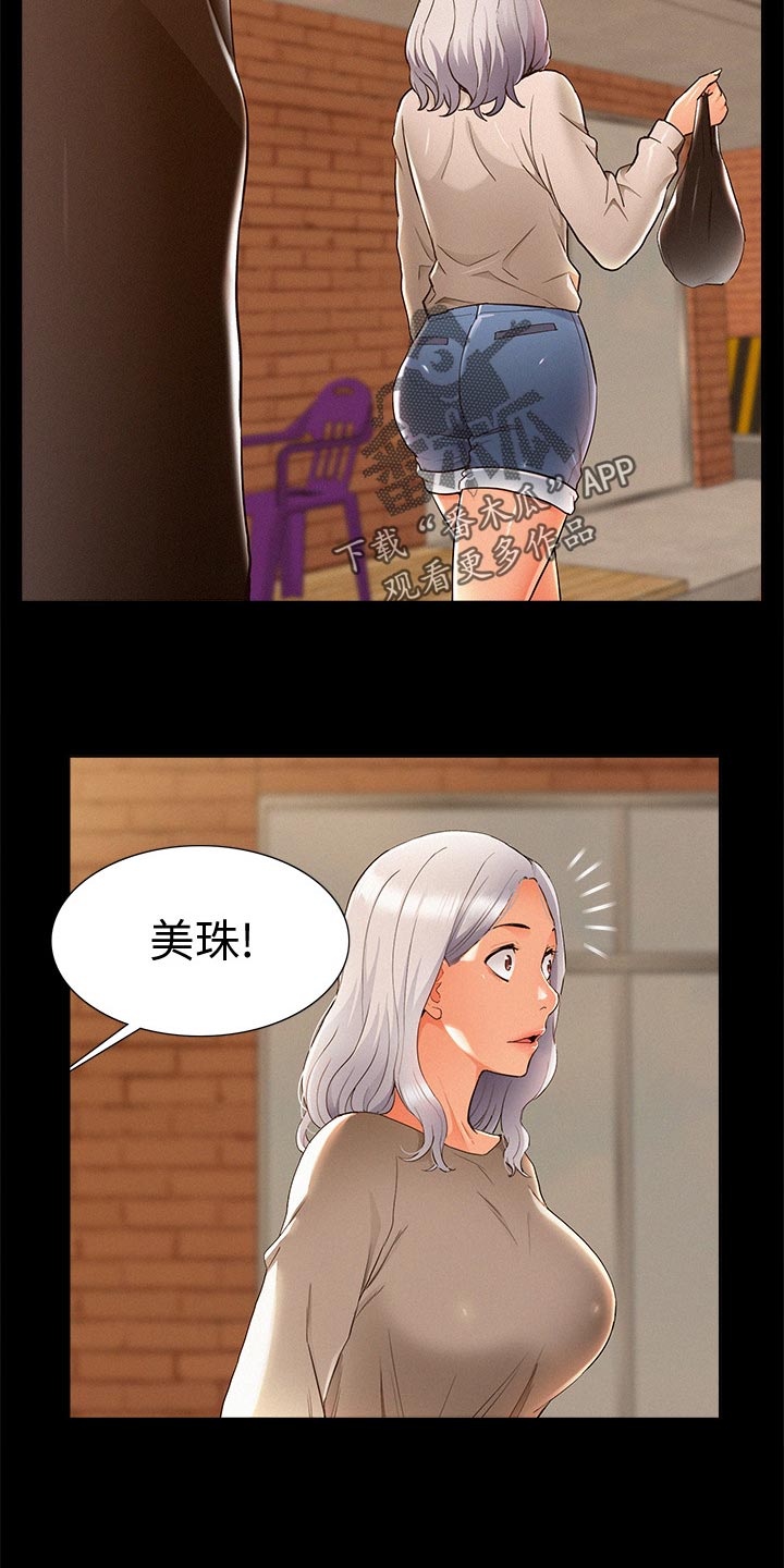 第96章：最后一次机会15