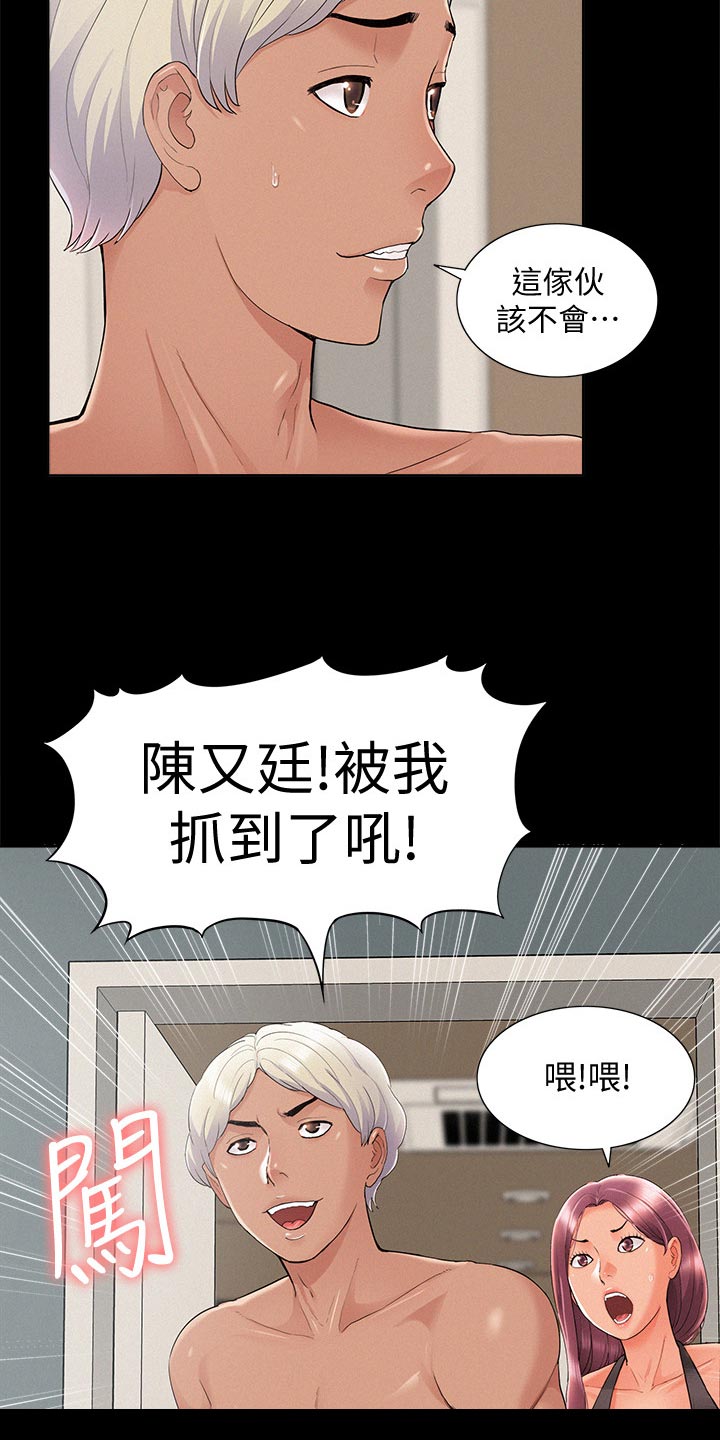 第59章：值得9