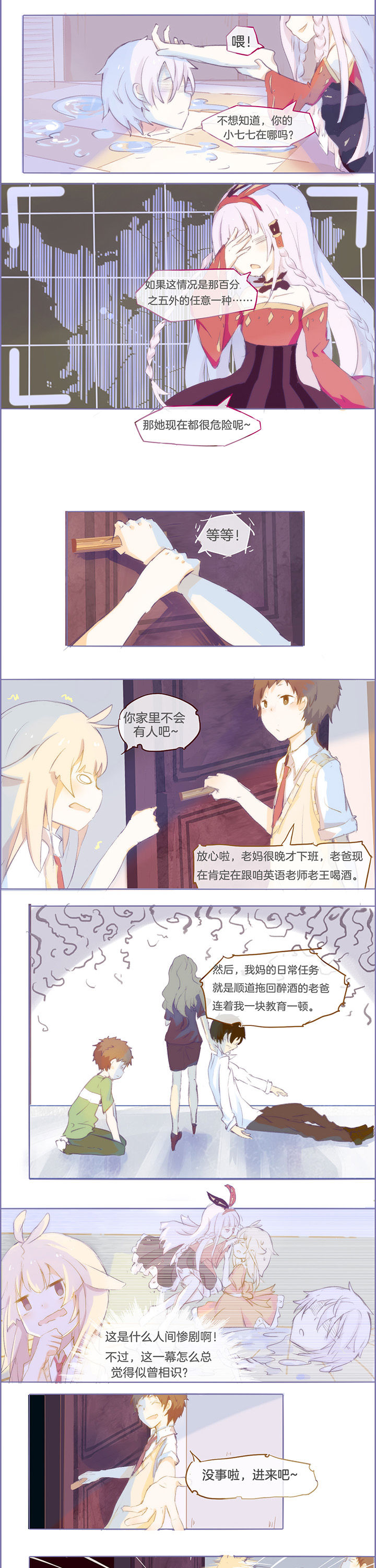 第16章：2