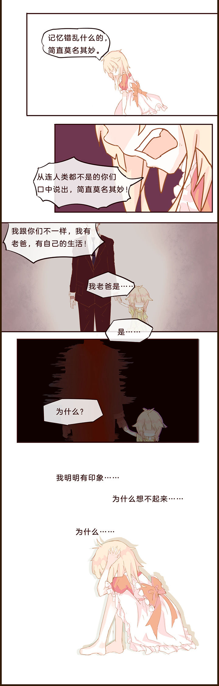 第7章：4