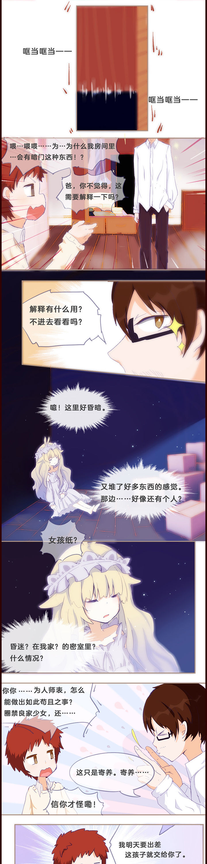 第12章：1