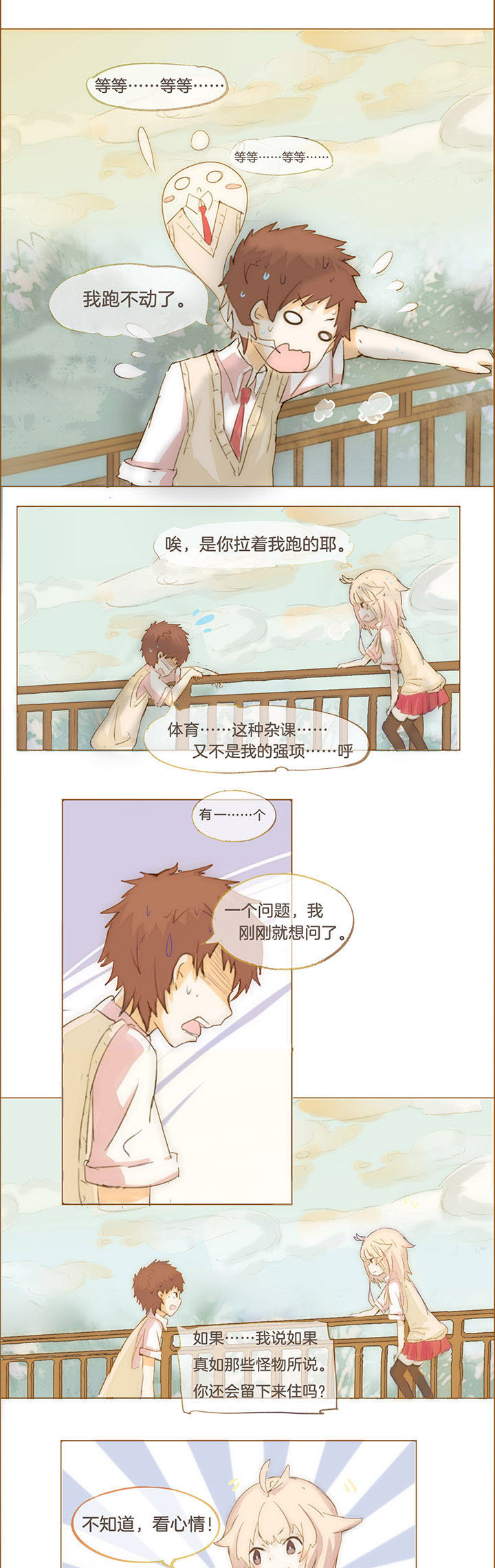 第15章：0