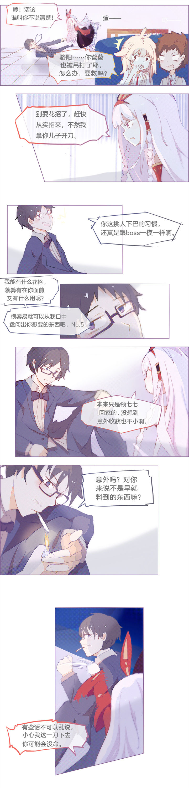 第19章：2