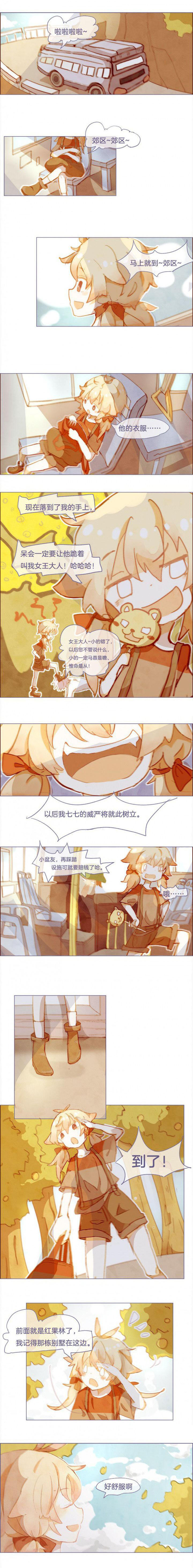 第44章：0