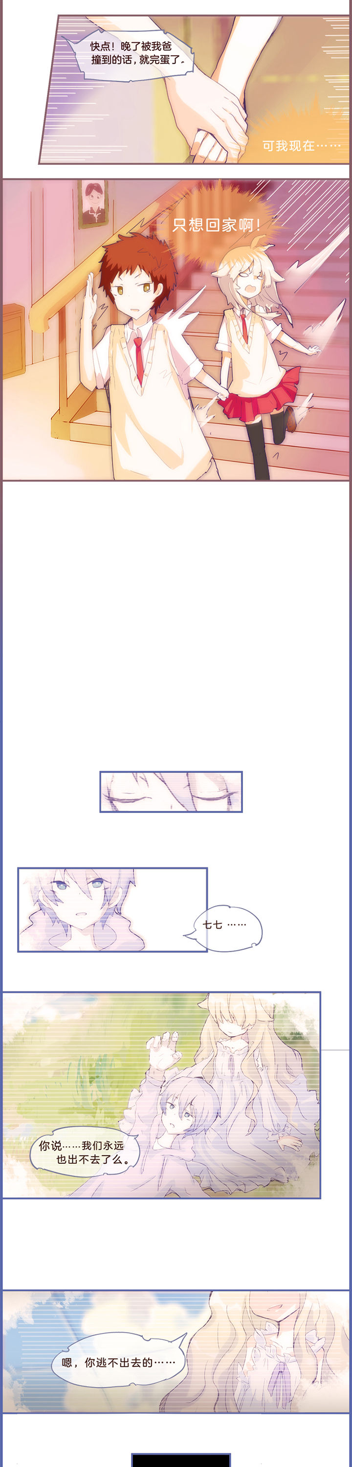 第13章：2