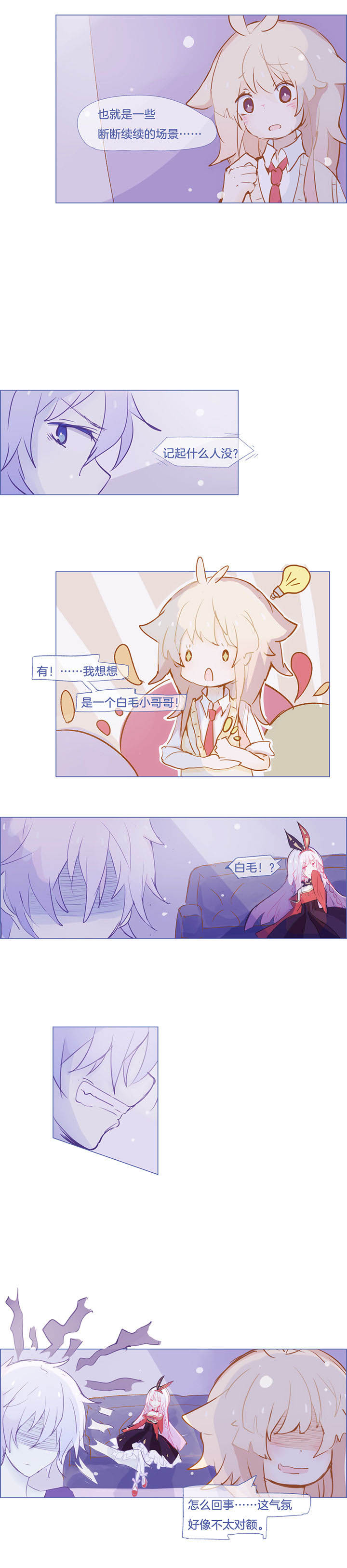 第30章：8