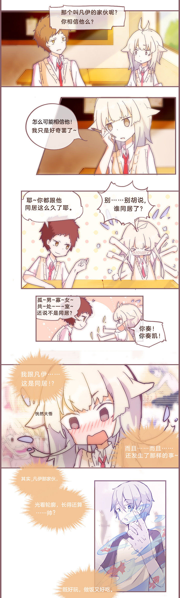 第13章：0