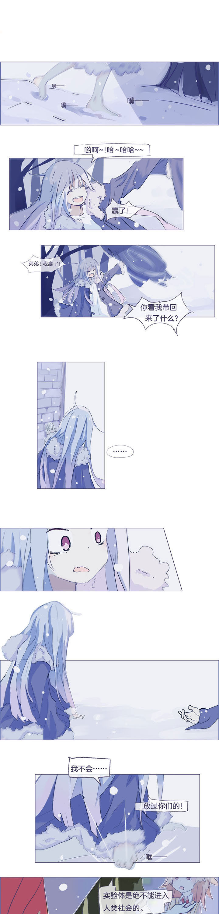 第38章：0