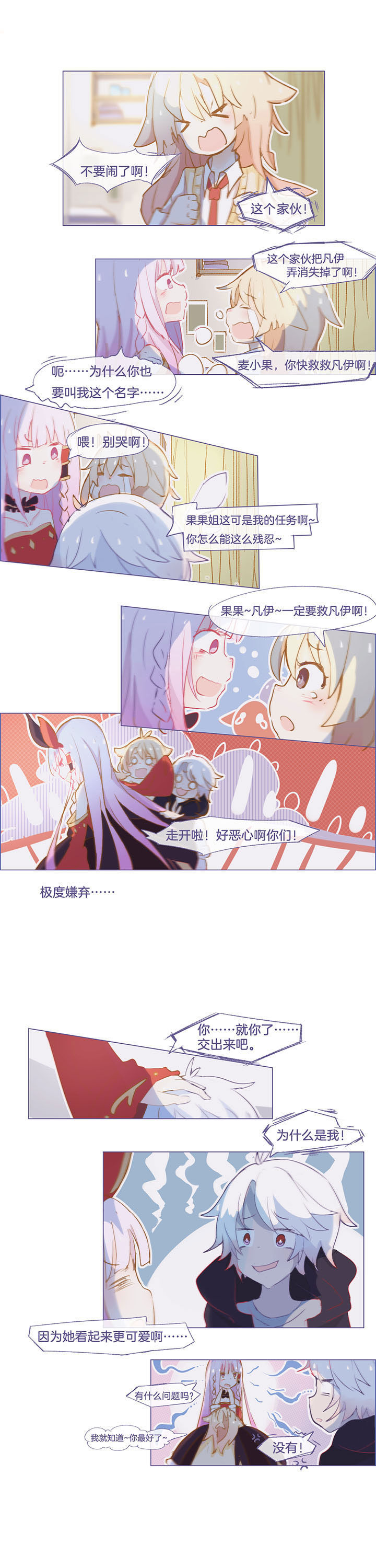 第35章：0