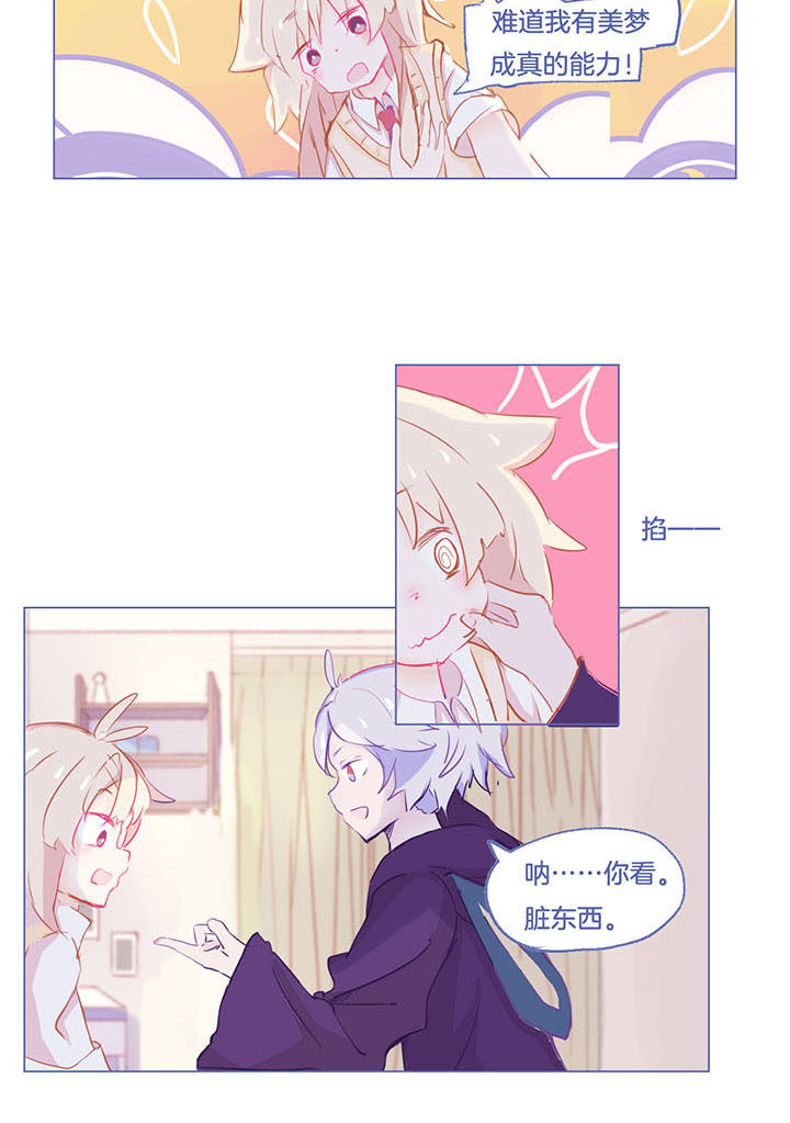 第33章：1