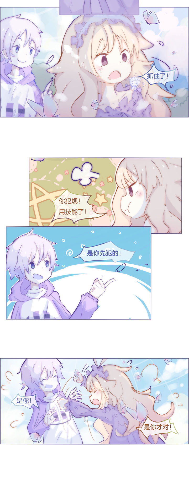 第26章：1
