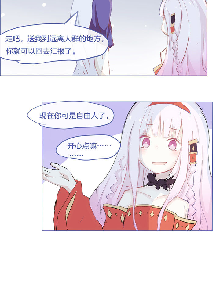 第28章：1
