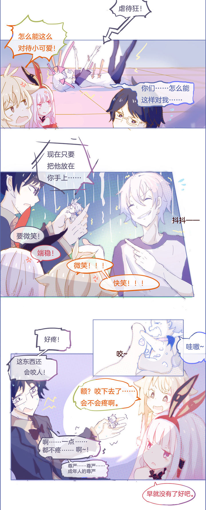 第24章：1