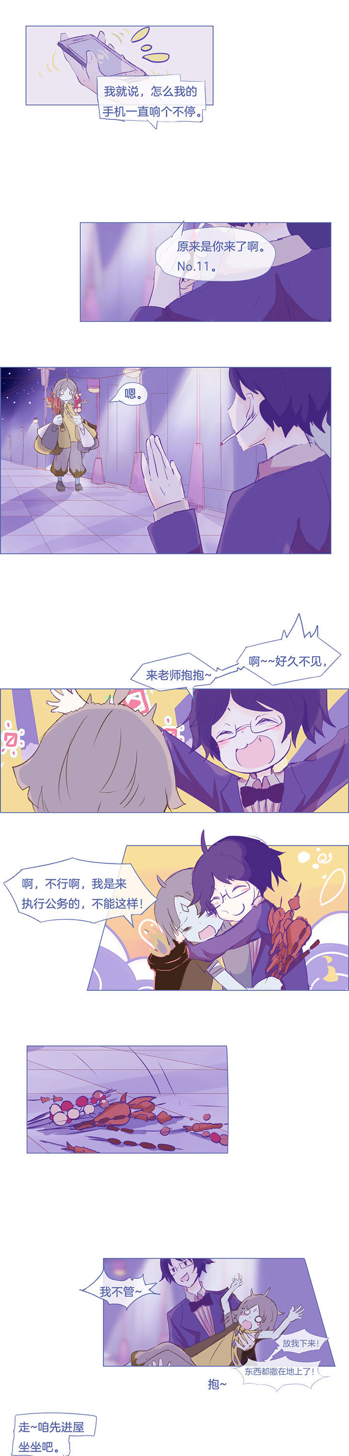 第33章：4