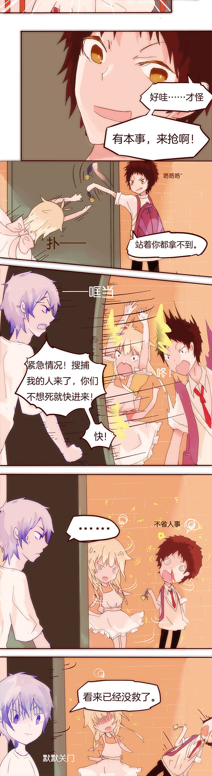 第4章：3