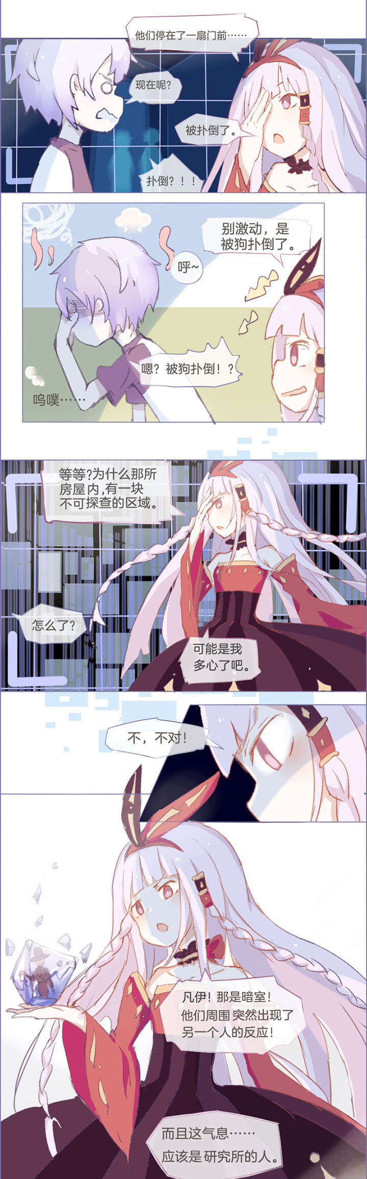第17章：0