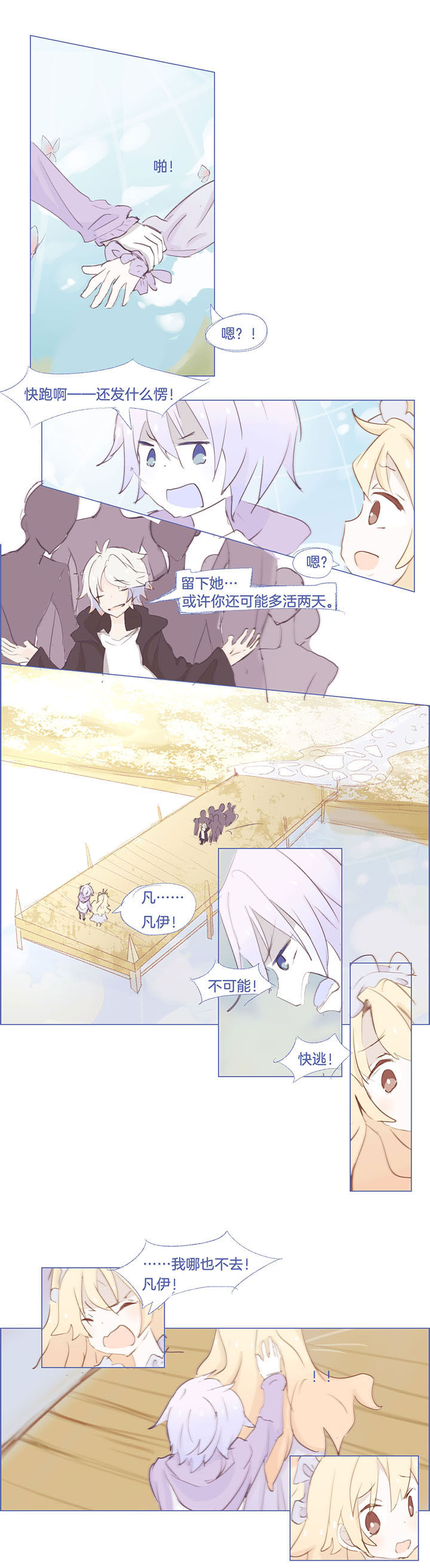 第39章：3