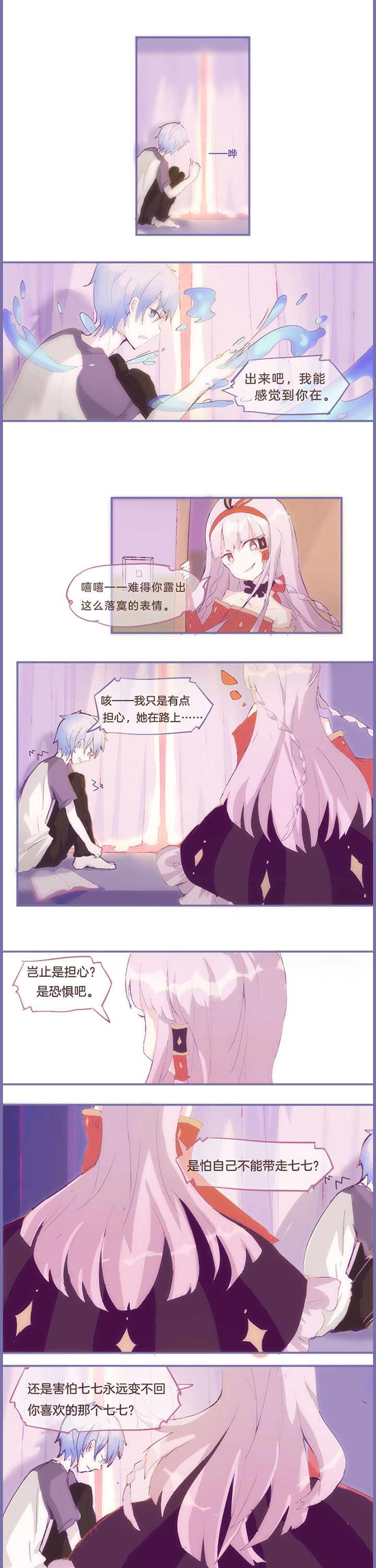 第13章：4
