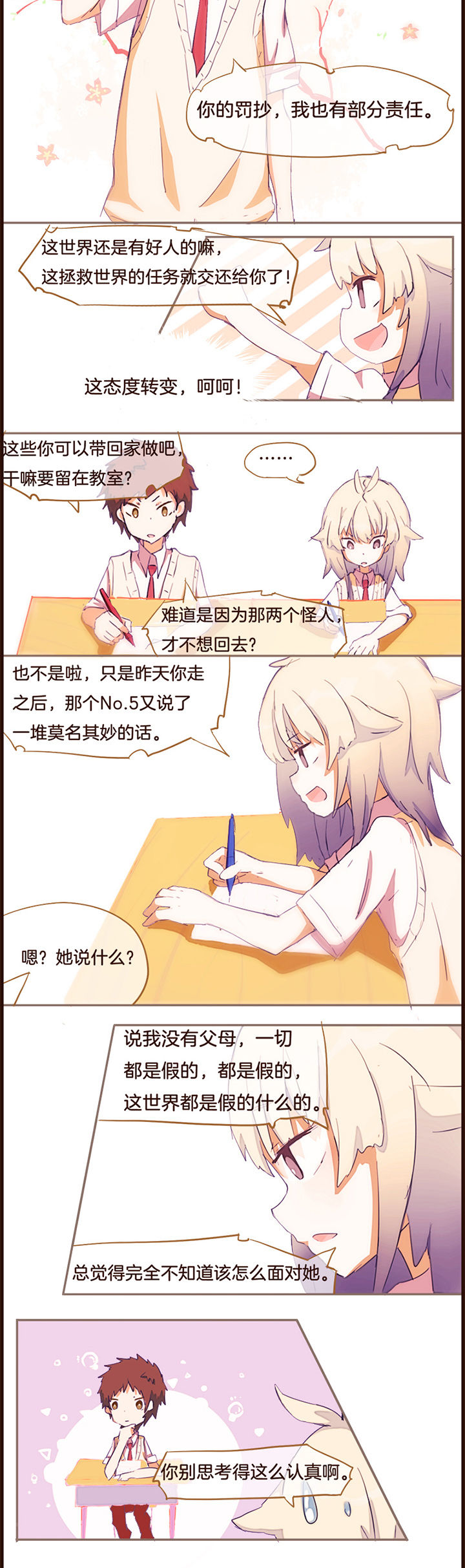 第11章：4