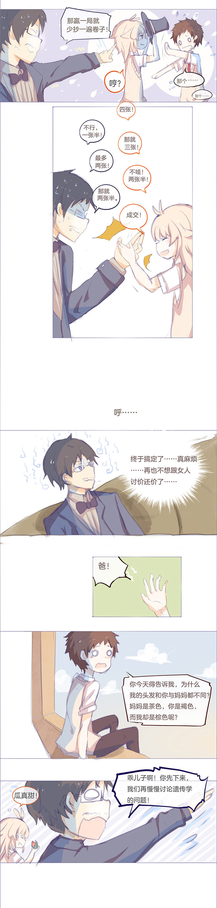 第17章：4