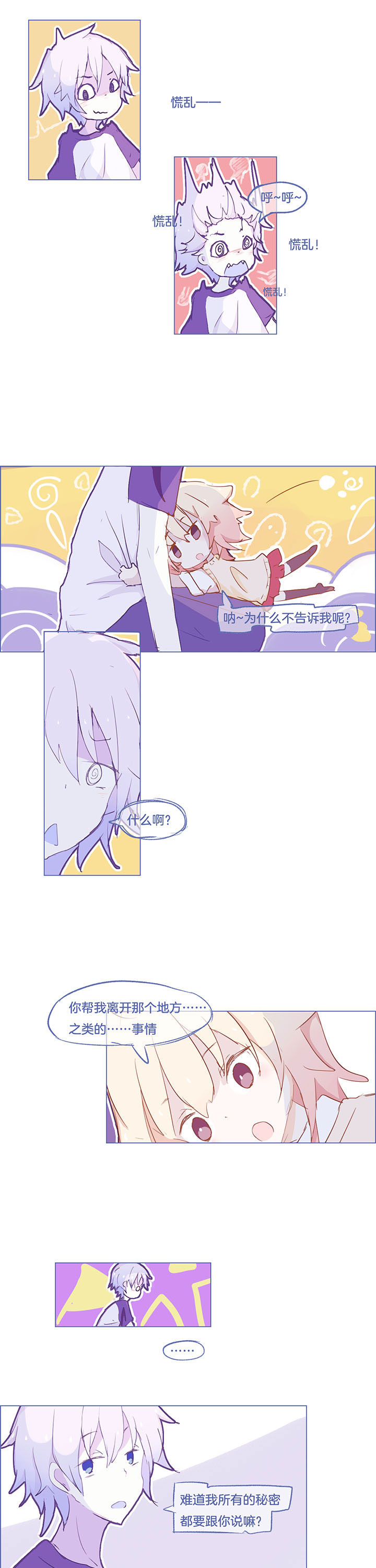 第40章：2