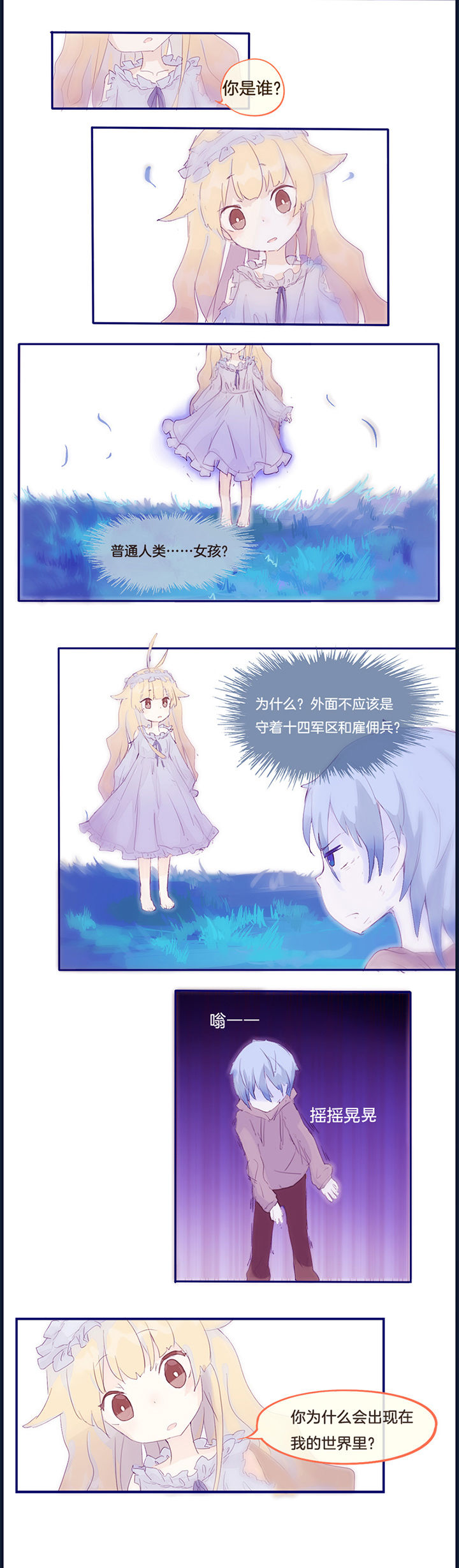 第9章：4